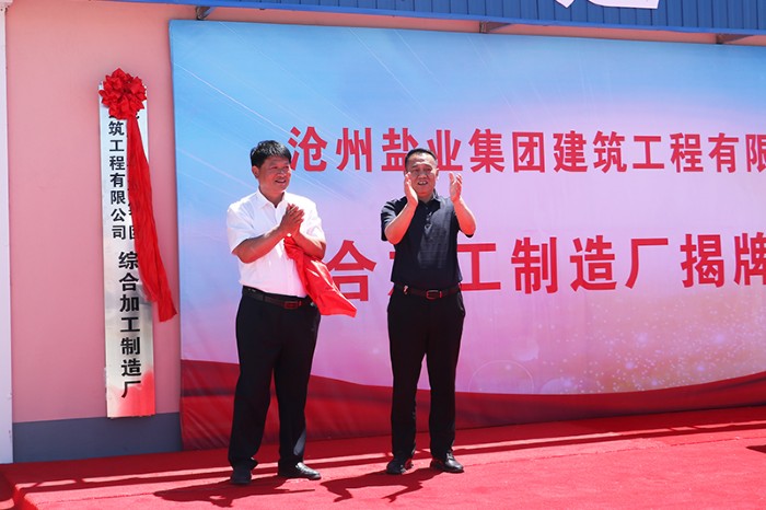 ������˾�C�ϼӹ�����S(ch��ng)�e�н��ƃxʽ